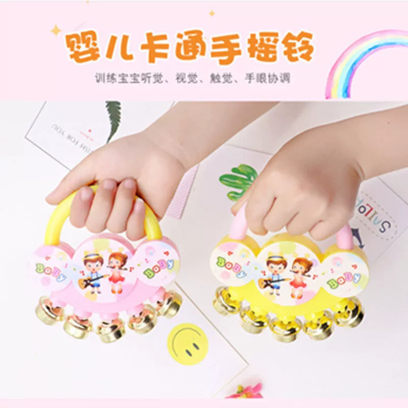 cartoon grabber, beanbag, toy, metal small bell