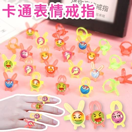 发光玩具;减压玩具;其他益智玩具