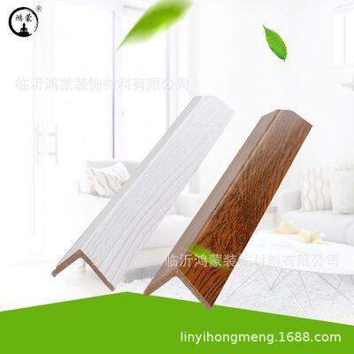 33*21陰角線天花角線生態木護牆板快裝牆板pvc裝飾線條收邊線護角