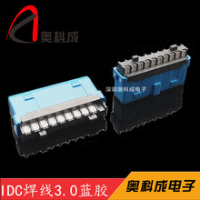 USB3.0ĸ IDC 20Pĸͷʽ IDC 19Pͷ IDC3.0ĸ20Pin