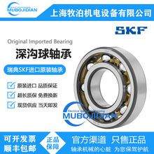 SKF��������W625-2Z W625-2RS1 �ھ�5mm�⾶16mm���5mm