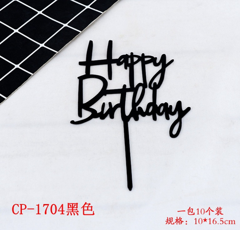 1704黑色 10个装.png