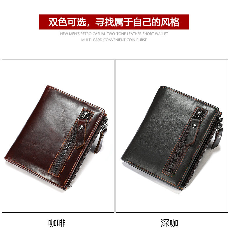 Ví nam da bò thật dạng đứng có khóa kéo, nhiều ngăn đựng thẻ và tiền xu, 9×1,5×11 cm — Cà phê, Cà phê đậm, Màu đen chi tiết 9