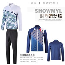 秋冬长款休闲运动服亲子套装 羽毛球排球乒乓球服团体队服可印字