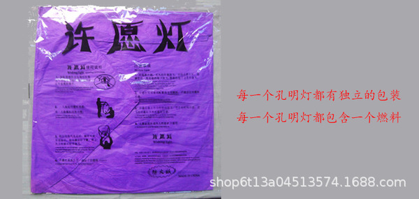 Pure color Kong Ming Lantern Wishes Wish Lantern Color Fladeless…