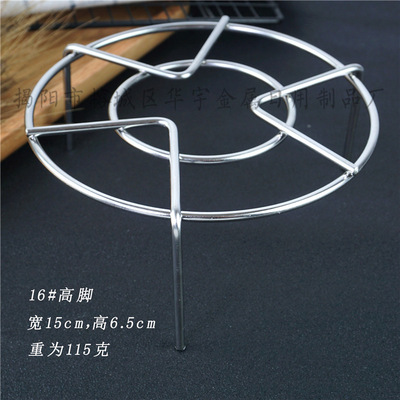 不锈钢蒸架 201不锈钢蒸架 中高低加厚隔热架 厨房小工具 蒸蛋器|ms
