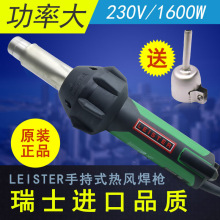 ُRϺ1G3triac st 1600w leister{؟L