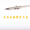 Shark, fish dart stainless steel, new collection, wholesale