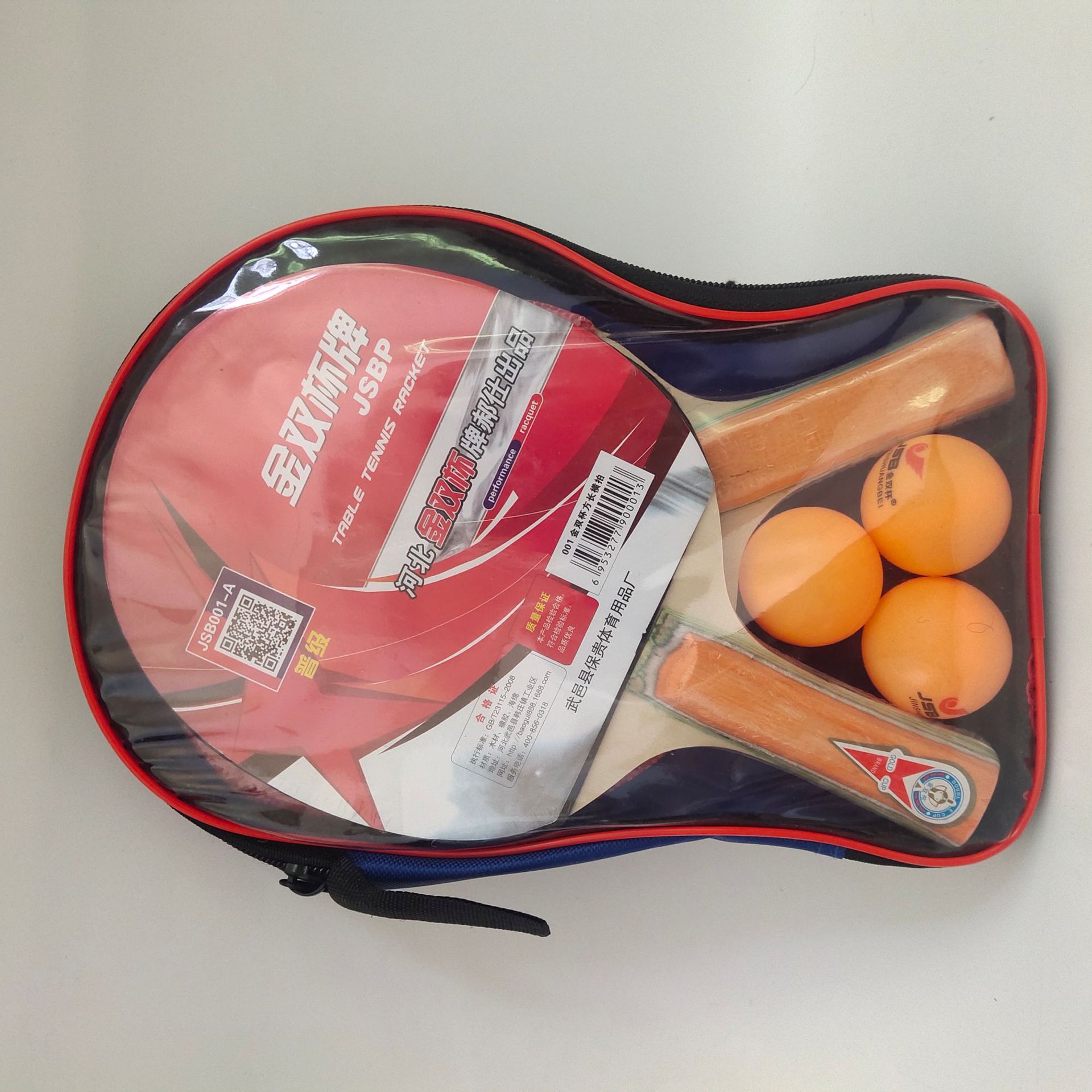 11c55bb4fe74cd2477b0e0d1f27441