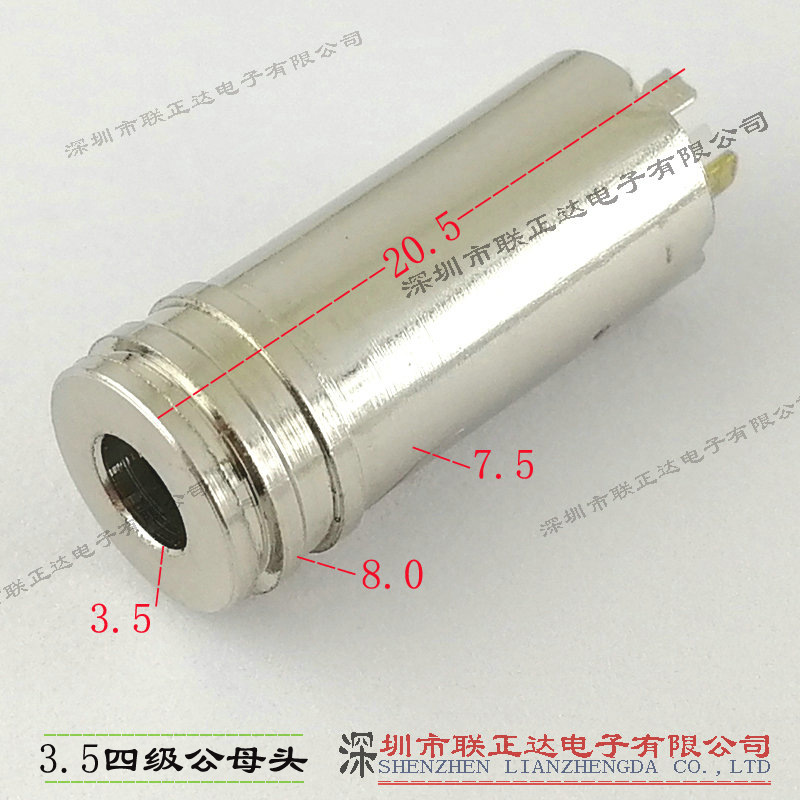 3.5mm四极母头 3.5四级耳机插座 焊线式耳机插座