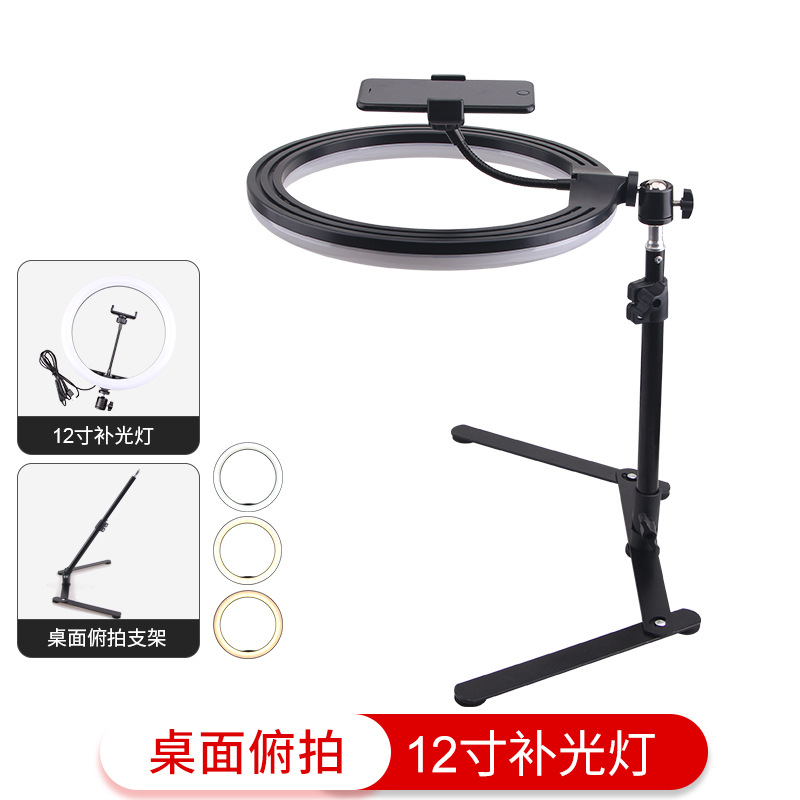 Soporte de Disparo vertical de escritorio soporte Luz de relleno Tiktok mano rápida vídeo belleza iluminación luz teléfono móvil FOTOGRAFÍA anillo Luz