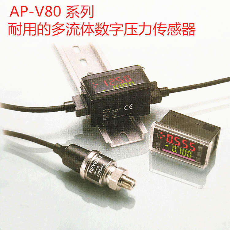 KEYENCE 基恩士 AP-13S  数字压力传感器 光电传感器 原装