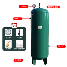 申沃儲氣罐立方氣泵高壓桶螺桿機儲氣桶高壓儲氣罐壓縮空氣儲氣缶
