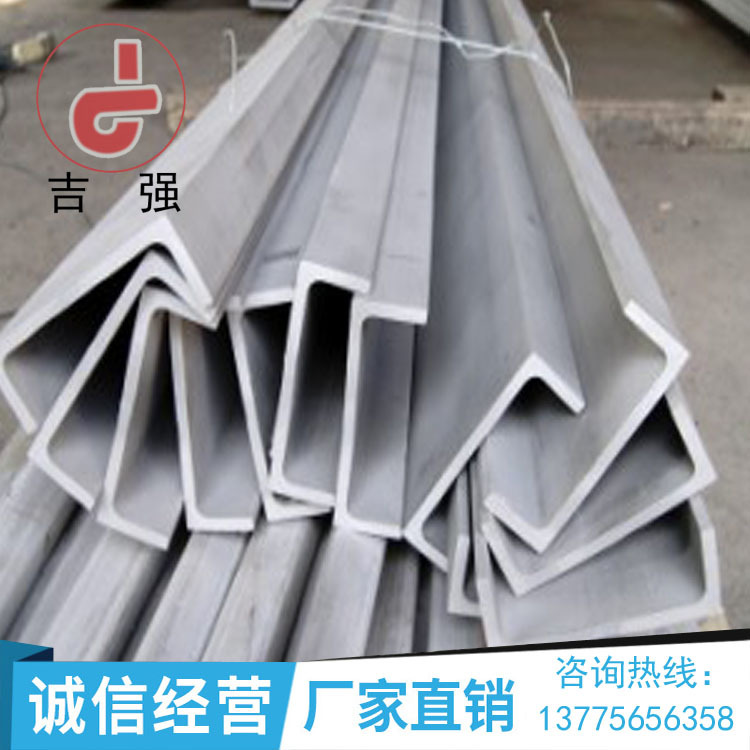 泰州吉强不锈钢304酸洗表面热轧槽钢 可非标冷弯