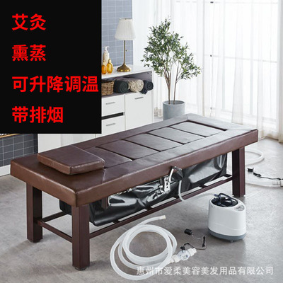 熏蒸床理疗床升降美容床美容院用汗蒸汽床家用全身灸艾灸床|ms