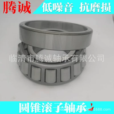 single row tapered roller: Sükan mexanizmi yataqları