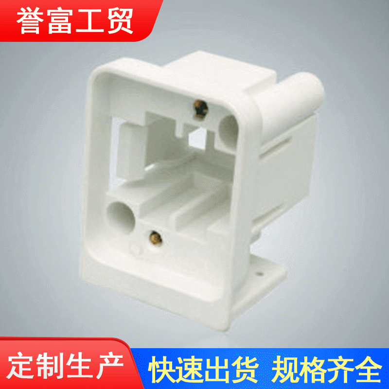 厂家供应荧光灯座 灯头灯座 ul灯座灯头 G32用塑胶荧光灯座