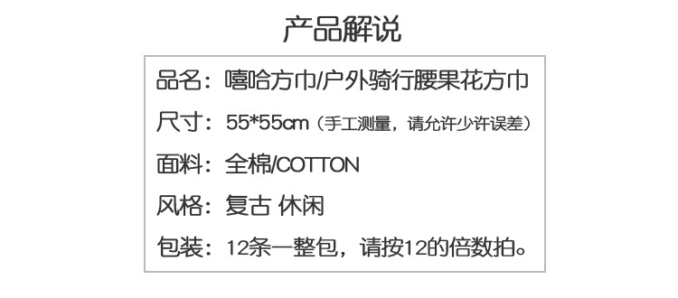 腰果花慕详情_03.jpg