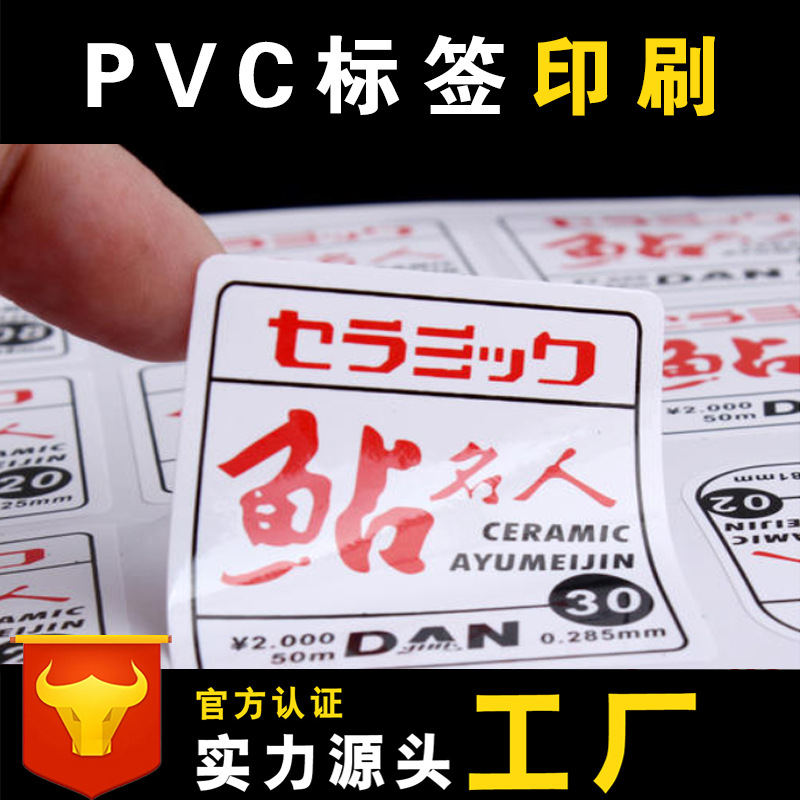 2020年如何定制屬于自己的標簽