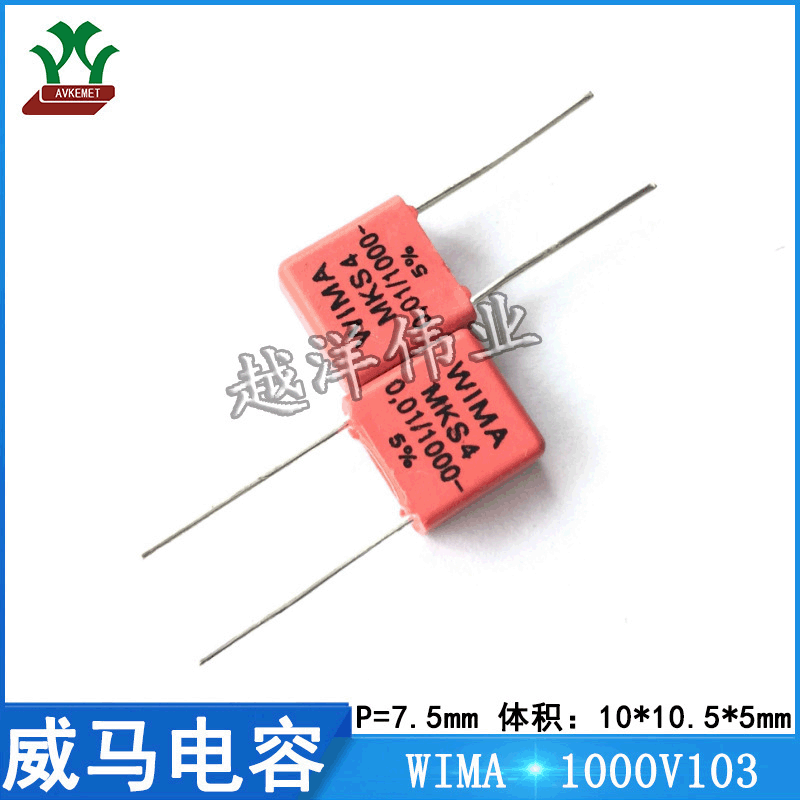 威马WIMA 1000V103 MKS4O121002E 音频 聚丙烯 金属化 聚酯膜电容