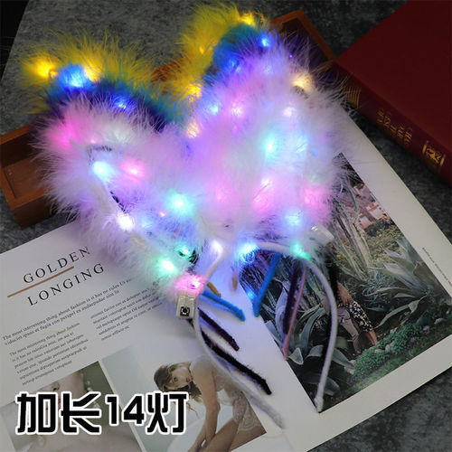 Highlight plus 14 LED long plush rabbit ear glowing headband, gold thread feather glowing cat ear headband