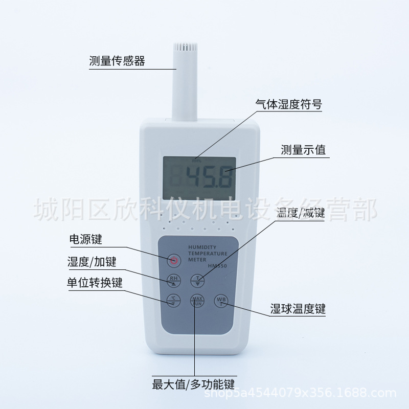 手持式制药用气体温湿度检测仪  一件包邮HM550