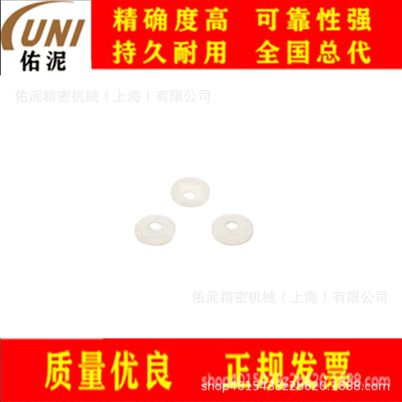 UNI Fitting to Wagner 瓦格纳尔 394338 喷枪零配件 O形密封圈