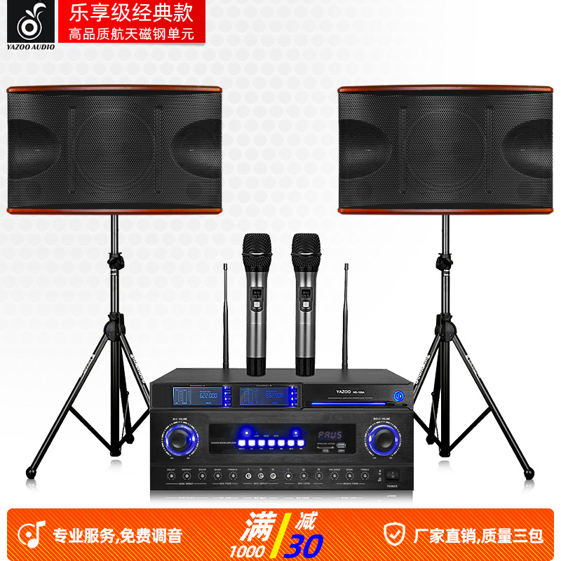 Directo de fábrica de 8 pulgadas profesional familia KTV audio traje Conferencia sala de baile karaoke titular de la tarjeta de Casa altavoz