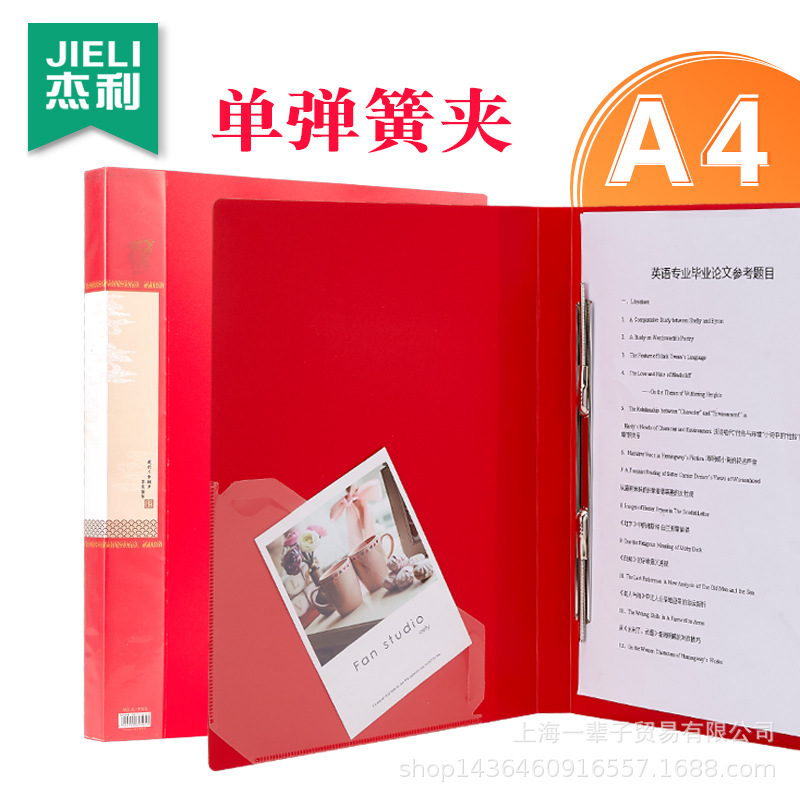 빨강 (단일 스프링 클립)