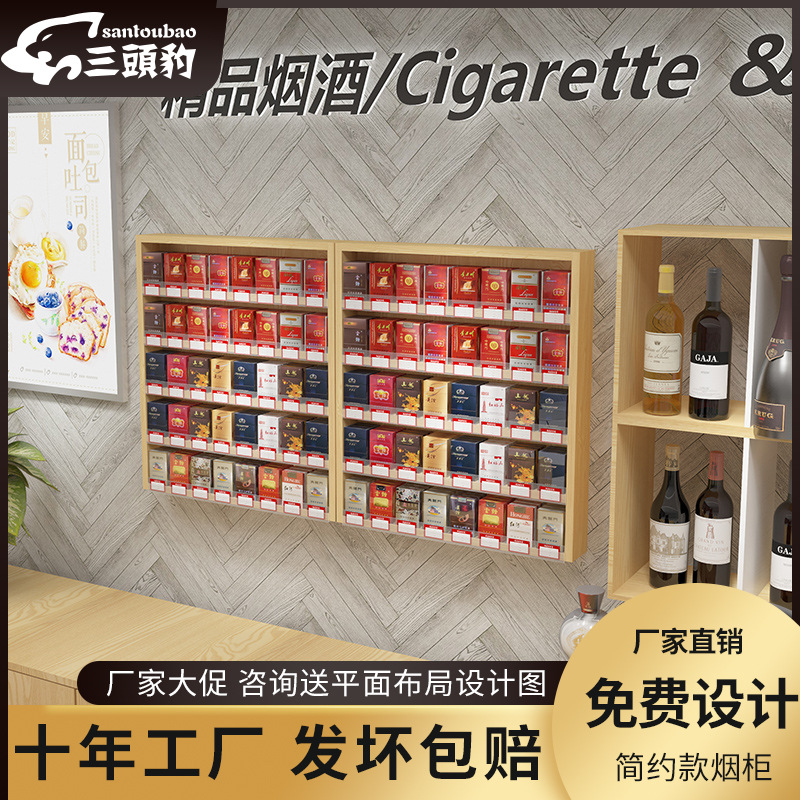 超市收银台便利店收银台超市收银台一体烟柜超市收银台厂家直销