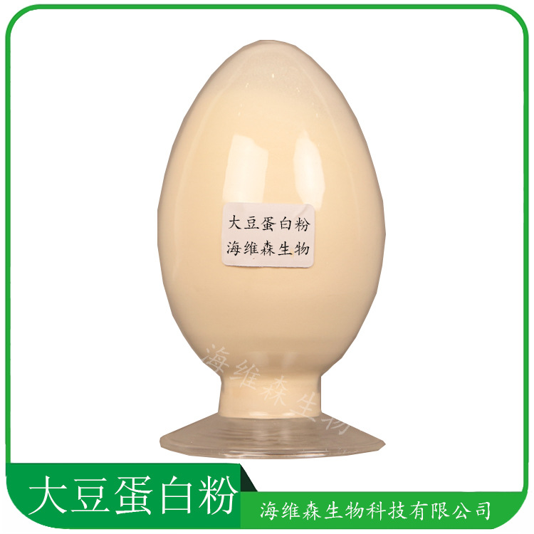 大豆蛋白粉 食品应用大豆蛋白 冲饮肉制品蛋白粉 量大从优