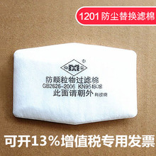 1201m^VSwۇVоúVĥIۉm