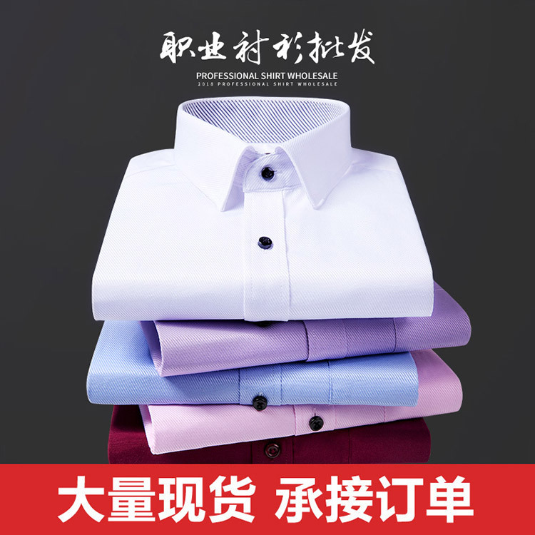 源头厂家夏季纯色商务短袖衬衫寸衫批发男士职业正装白色工装衬衣