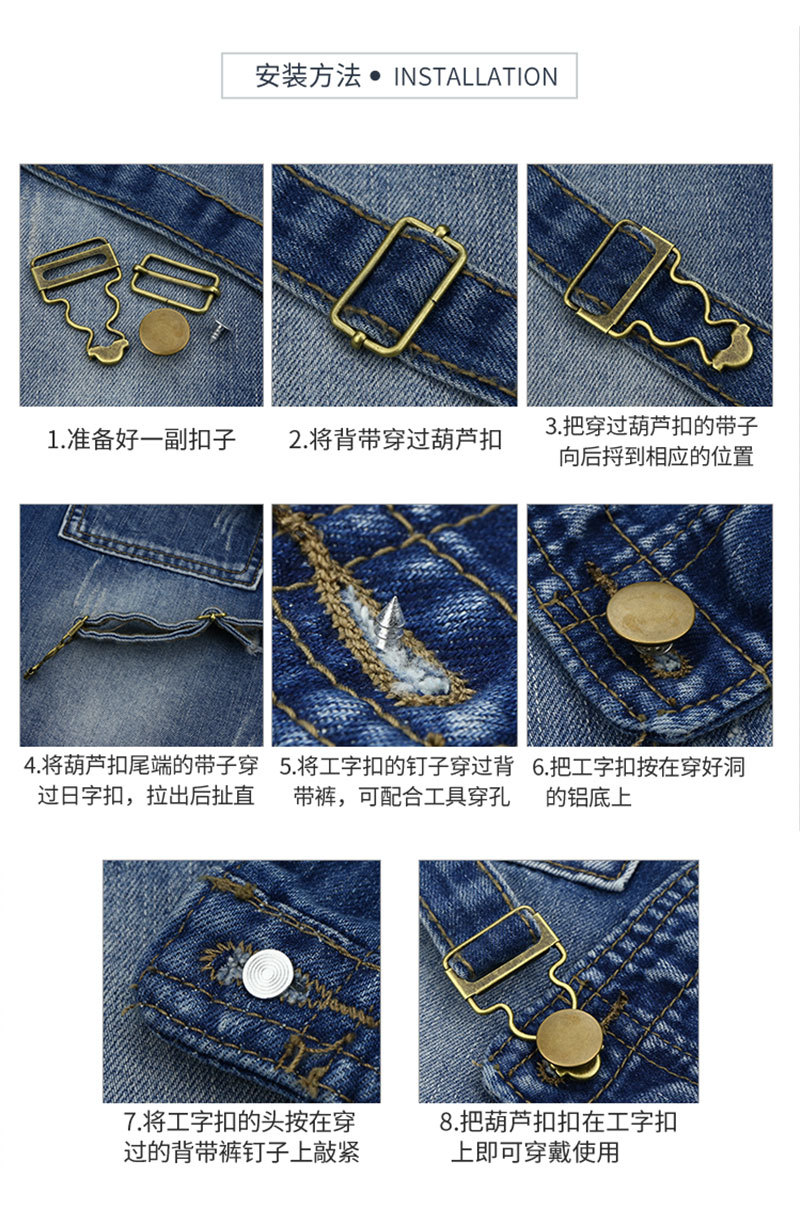 背带裤扣环扣子金属调节挂钩牛仔裤子吊带裤葫芦扣日字扣搭扣配件-阿里巴巴