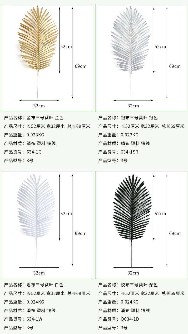 详情01_06.jpg