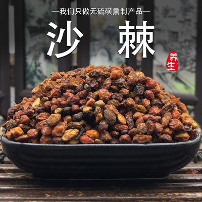 Seabuckthorn 1000 Xinjiang Seabuckthorn fruit First Frost Seabuckthorn fruit fresh wild Chinese herbal medicines natural Season