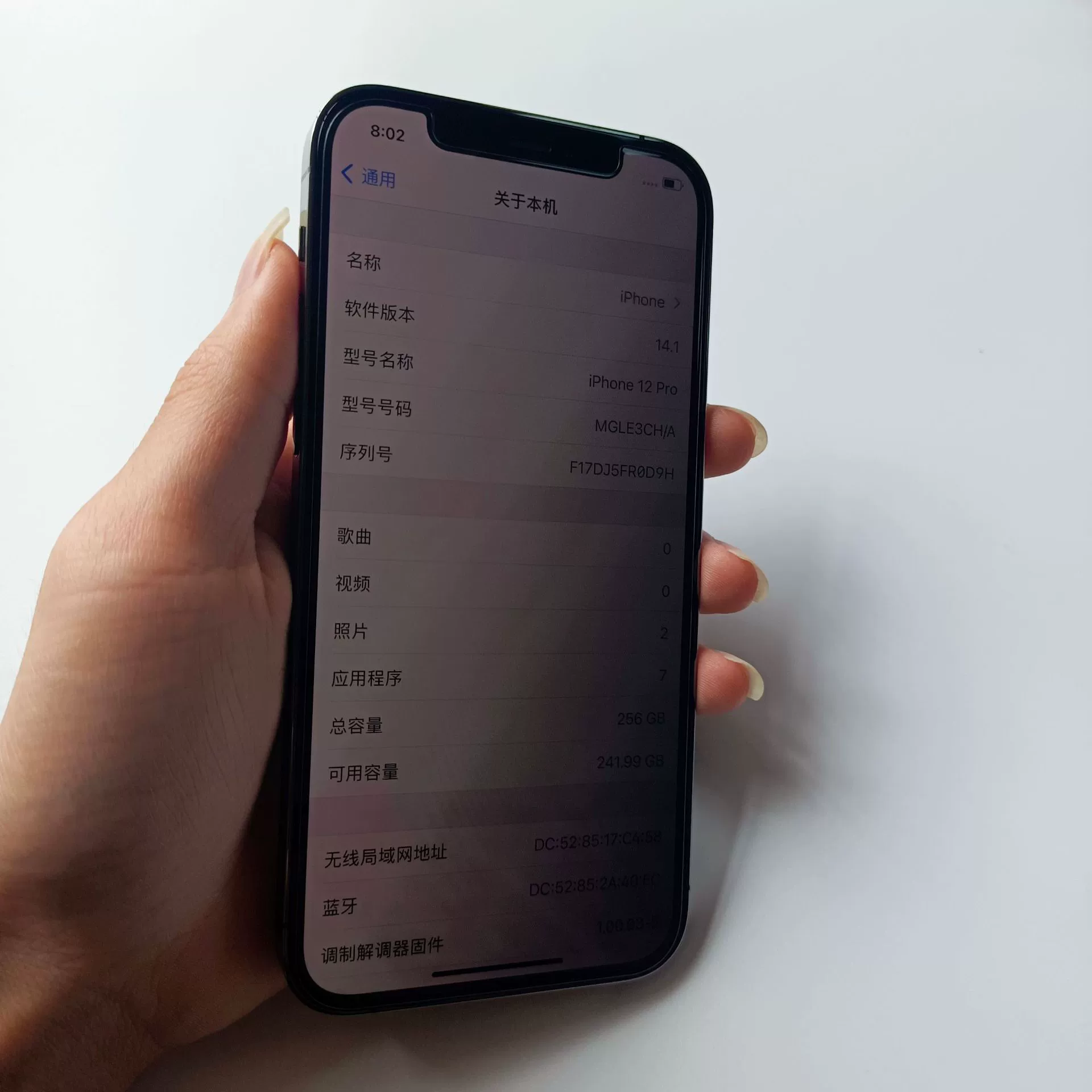 Противоозорная закалённая плёнка для iPhone 12, приватная плёнка (25°), защитная плёнка