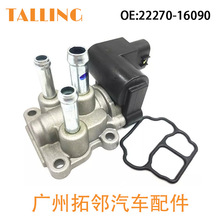 适用于丰田 怠速控制阀 22270-16090 136800-1060 汽车零配件批发
