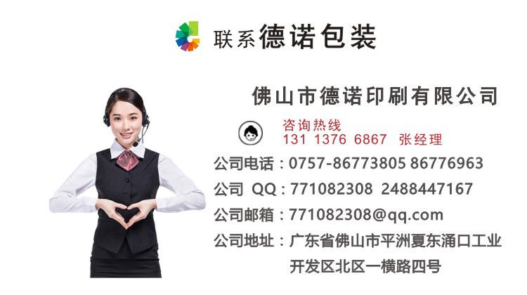 1688礼盒详情页-8