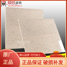 ���´ɴu������ʯ���׻��Ӻ�΢��ʯ�شuˮ��ƴ��B4J26/B4J27/4J59