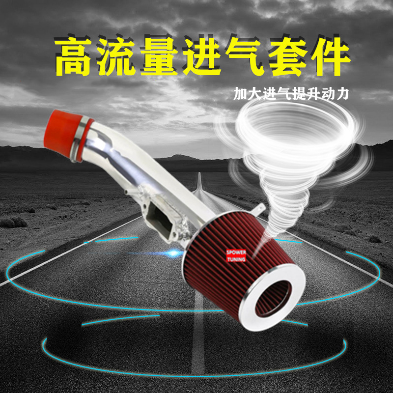 高流量进气套件蘑菇头增强马力适用于98-00 雷克萨斯 GS300