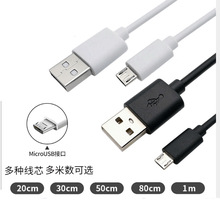 V8��늾�micro USB�Ƅ��Դ��늾���~��LED��׿�������Ͳ������