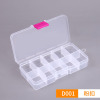 Plastic detachable storage box, jewelry, electronic rectangular beads, 10 cells