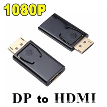 DP转hdmi母转接头 displayport to hdm 1080p