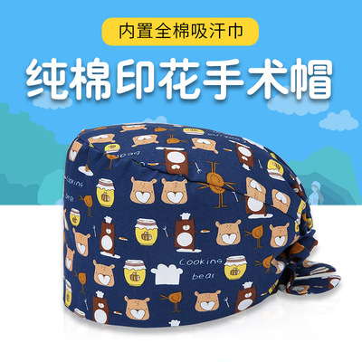 Nurse cap doctor protect Operating cap Foreign trade household kitchen Restaurant Month of cap printing dustproof