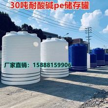 30000L�����|�͸��g������PE����ˮ���������䔇��Ͱ�ރ�ˮ��ˮ��