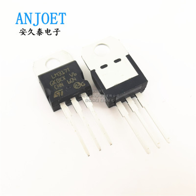 LM317T 可调线性稳压器IC 三极管 1.5A 直插TO-220 全新原装