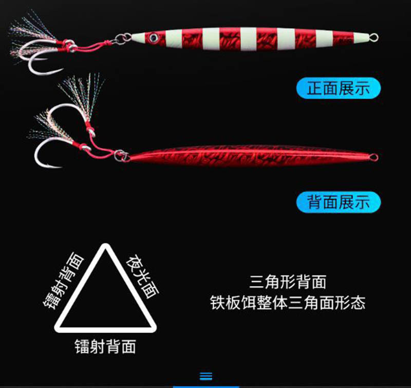 Big Jigging Spoon Lure Vertical Jigs Bass Trout Fresh Water Fishing Lure