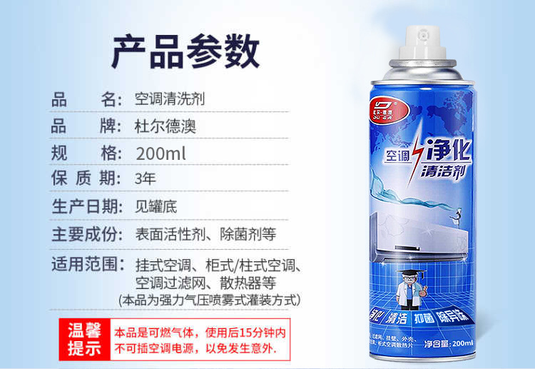 空调内机200ML_11.jpg