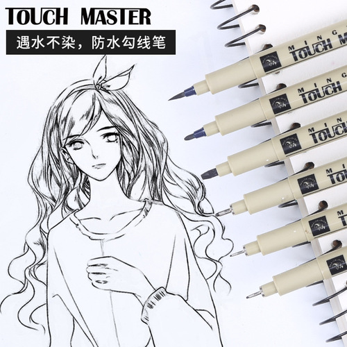 Mingyun needle pen touchcopic hook line pen comic stroke line pen animation design hook pen